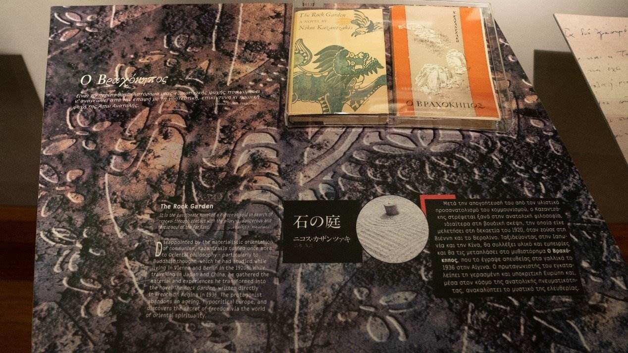 《石頭花園》創(chuàng)作于中國旅程后，講述了英國學(xué)生在中國受到文化熏陶后找到自由的故事。人民網(wǎng)記者 葛泰佚攝