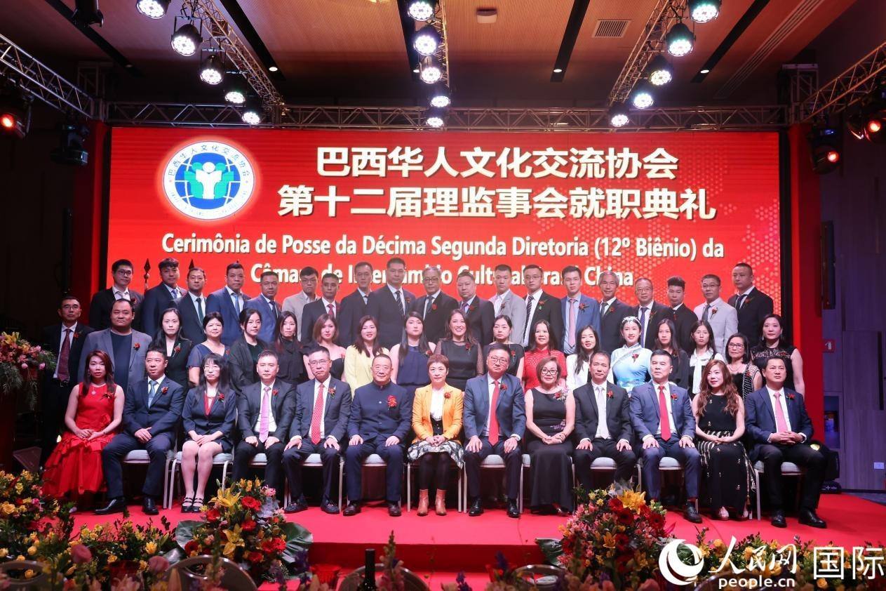 就職典禮現(xiàn)場(chǎng)，協(xié)會(huì)成員和與會(huì)主要嘉賓合影。人民網(wǎng)記者 時(shí)元皓攝