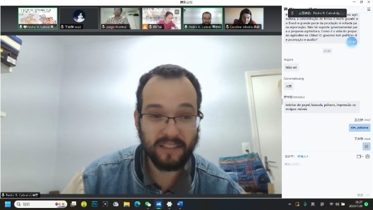 澳門(mén)大學(xué)哲學(xué)系博士生高培德。 論壇截圖