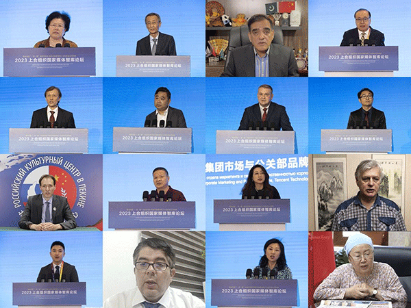 與會嘉賓通過線上線下方式圍繞主題建言獻策。人民畫報社供圖