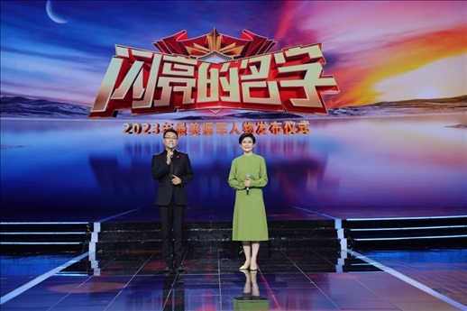 主持人：王筱磊、王寧