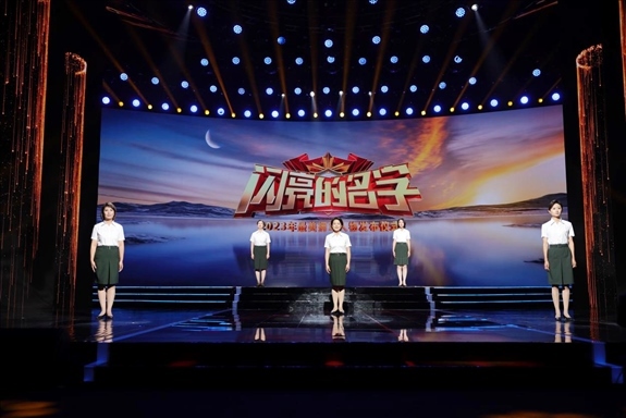 由延安革命紀(jì)念地女子民兵連成員共同朗誦《軍功章在閃亮》