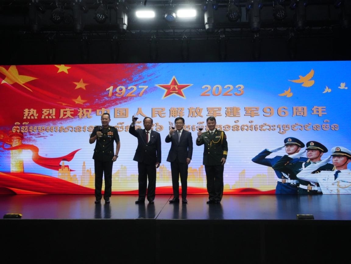 圖為中國駐柬埔寨大使館隆重舉行慶祝中國人民解放軍建軍96周年招待會(huì)。 中國駐柬埔寨大使館供圖
