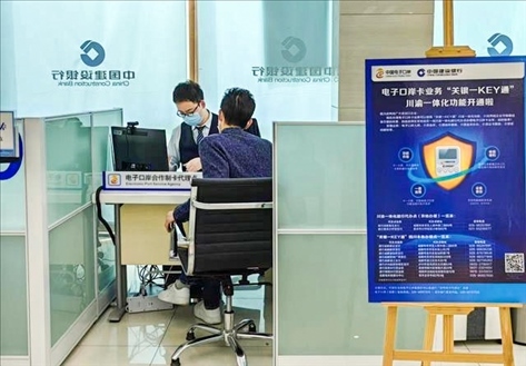 企業(yè)在銀行網點辦理“關銀一KEY通”業(yè)務。受訪者供圖