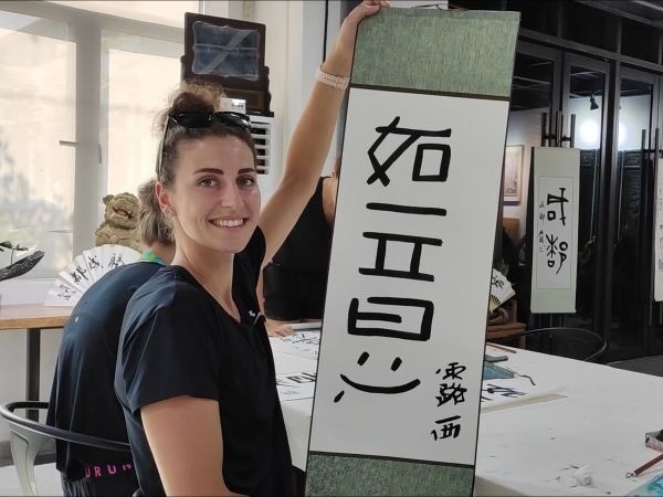 捷克排球選手露西·卡爾豪索娃臨摹的“如意”。新華社記者季嘉東攝