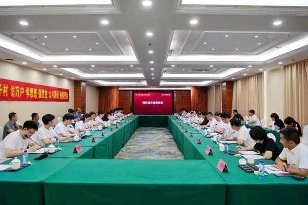 河北保定“千村調(diào)查”分隊(duì)召開(kāi)師生座談會(huì)。校方供圖