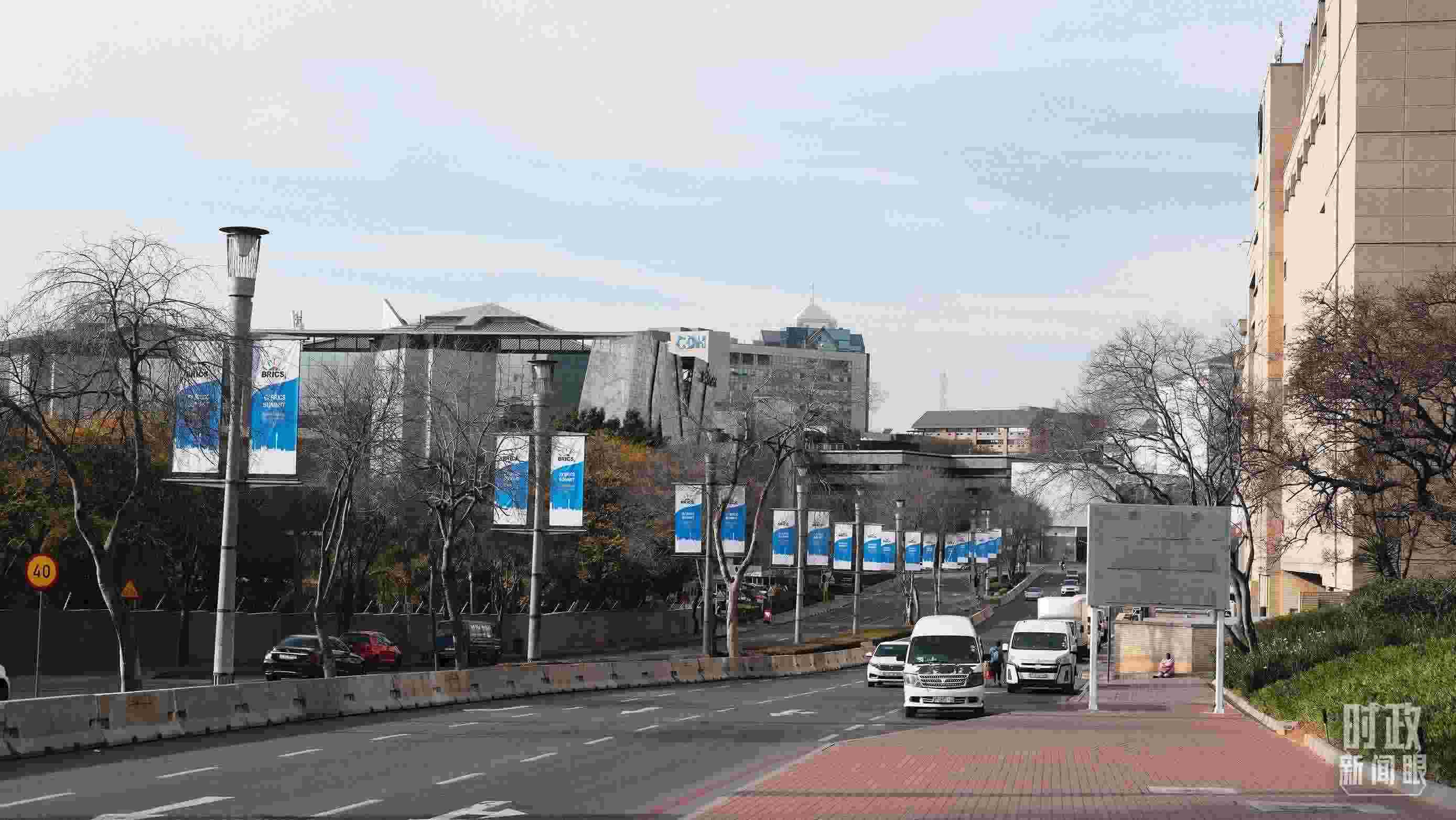 △約翰內(nèi)斯堡，街頭懸掛金磚峰會(huì)條幅。（總臺(tái)央視記者盧心雨拍攝）