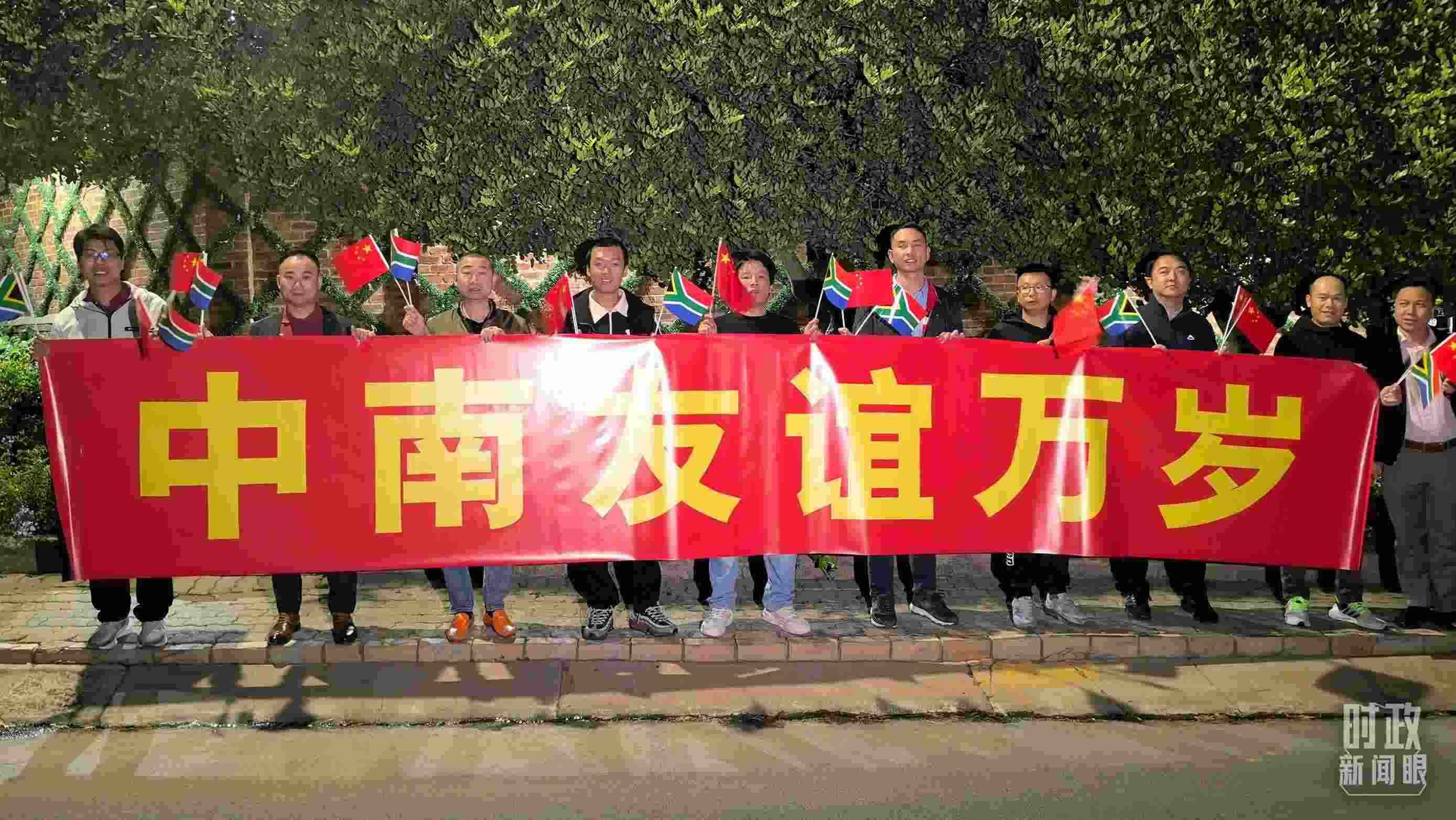 △約翰內(nèi)斯堡，沿途的歡迎橫幅。（總臺(tái)央視記者韓銳拍攝）