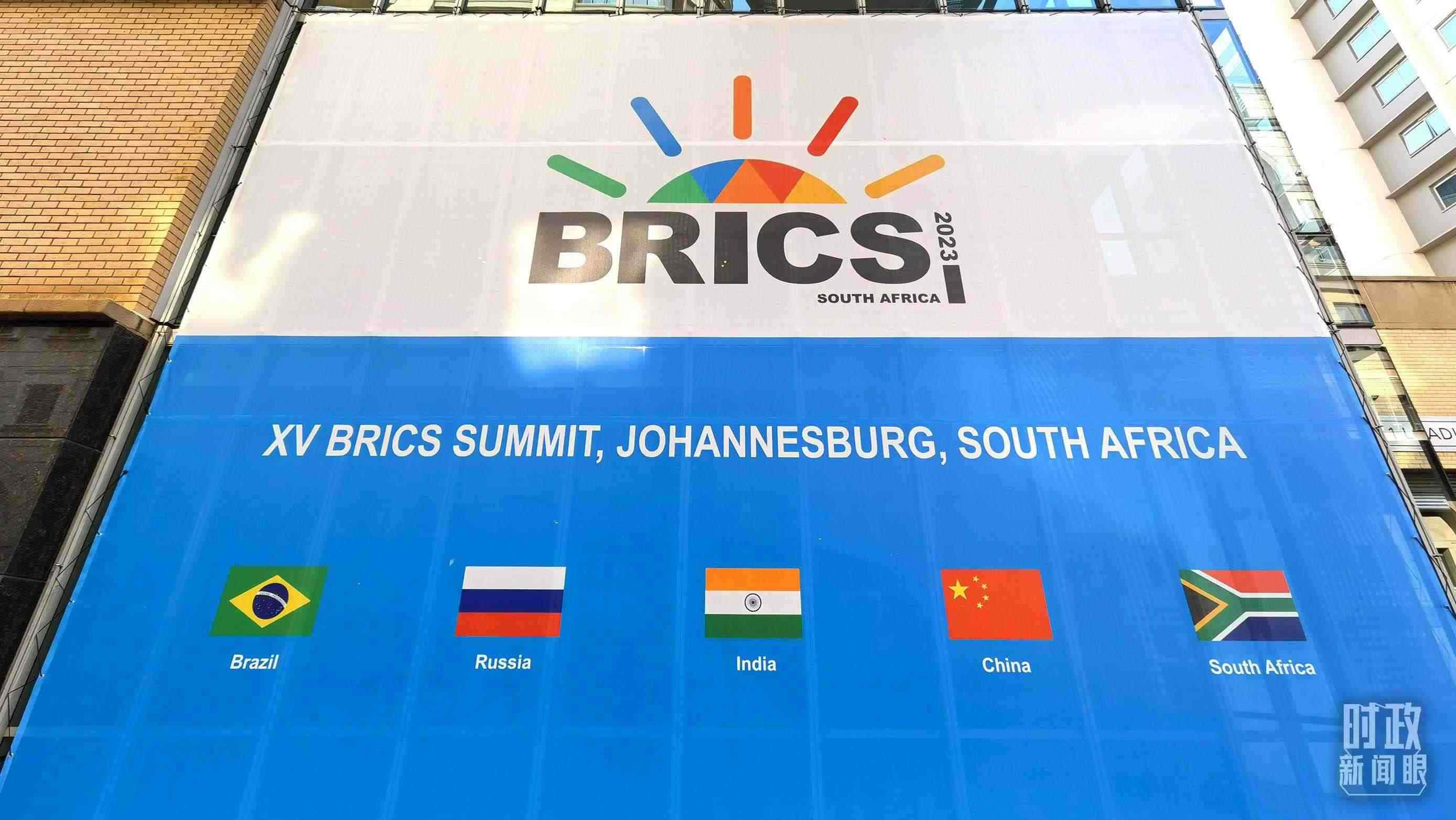 △金磚五國。（總臺央視記者韓銳拍攝）