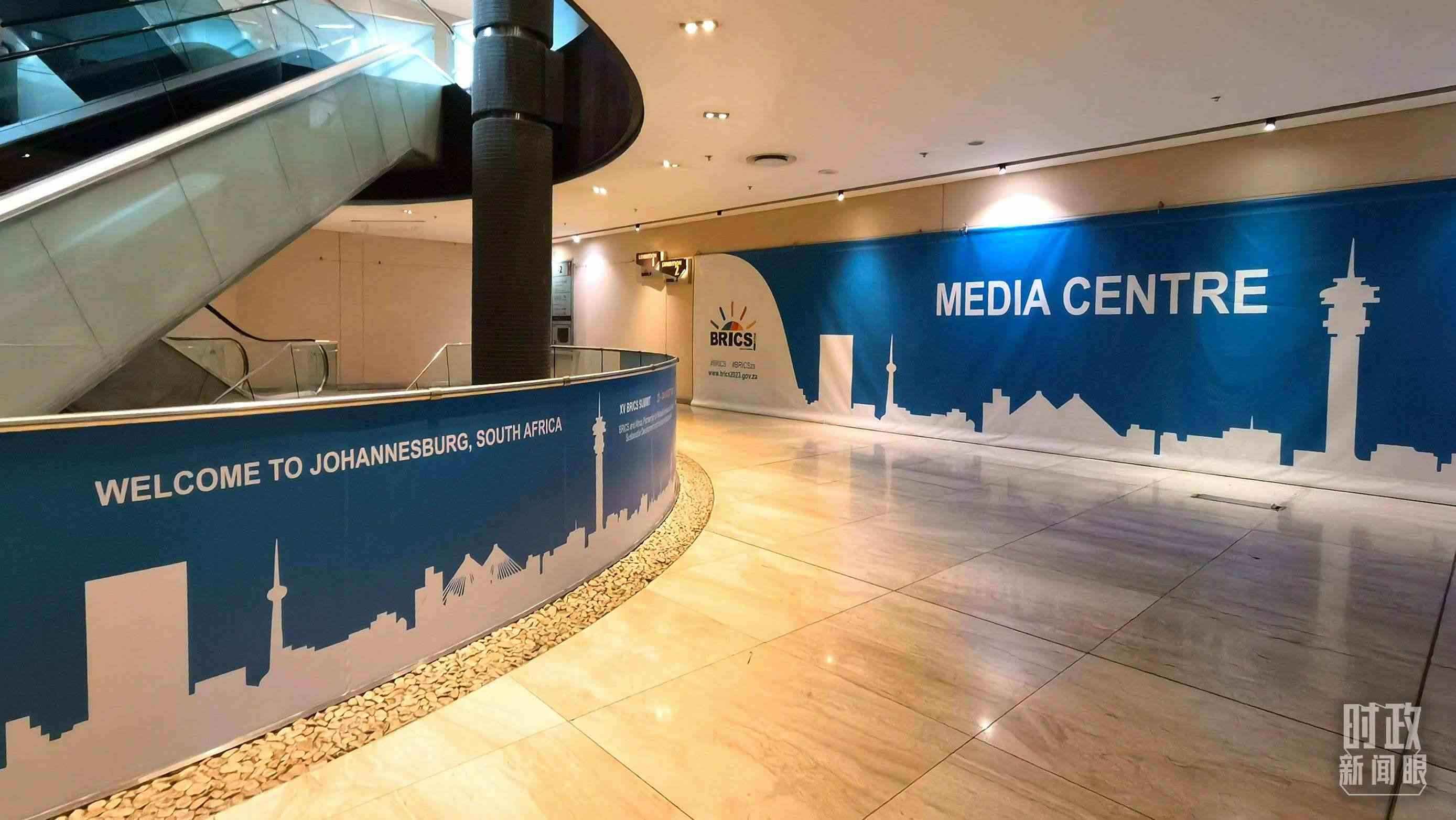 △此次金磚會晤的媒體中心。（總臺央視記者韓銳拍攝）