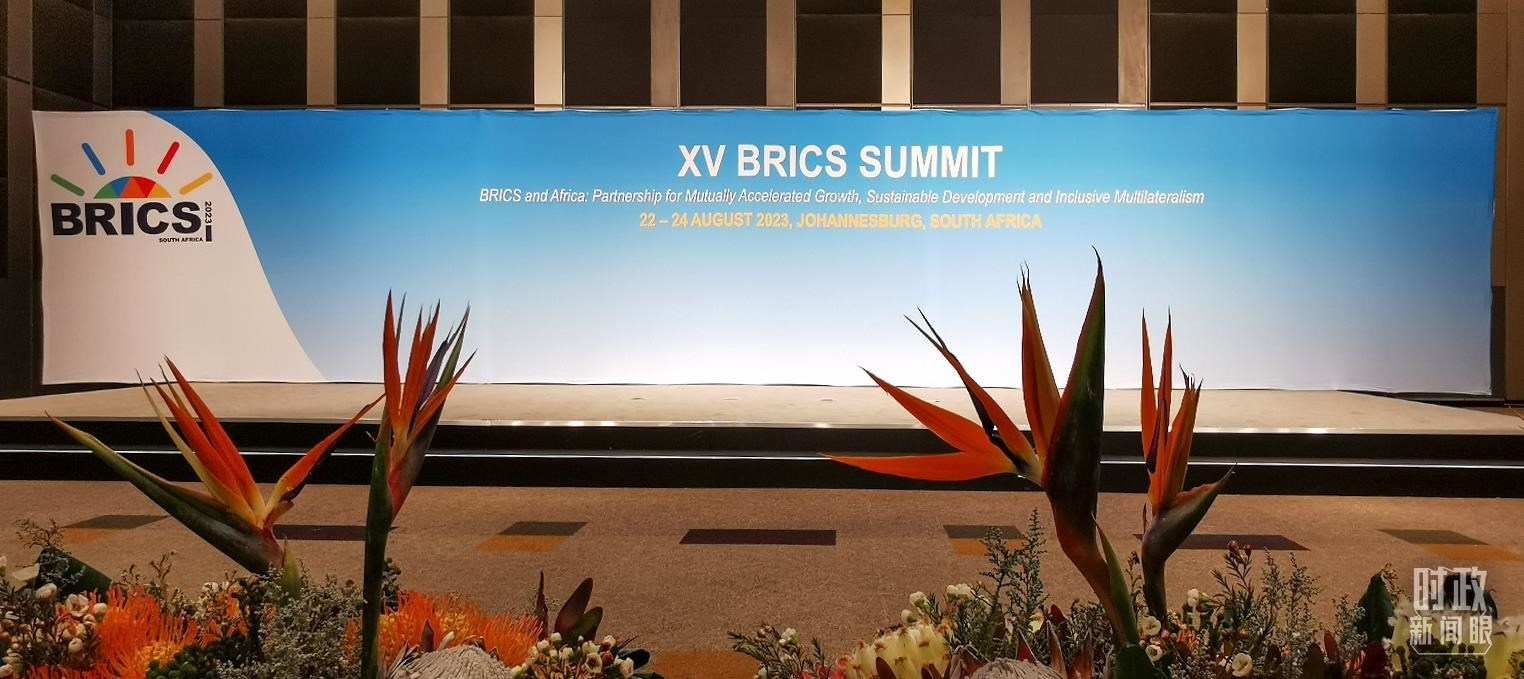 △這是金磚國家領導人集體合影的地點。（總臺央視記者李錚拍攝）