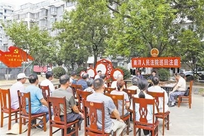 圖為巡回法庭庭審現場。