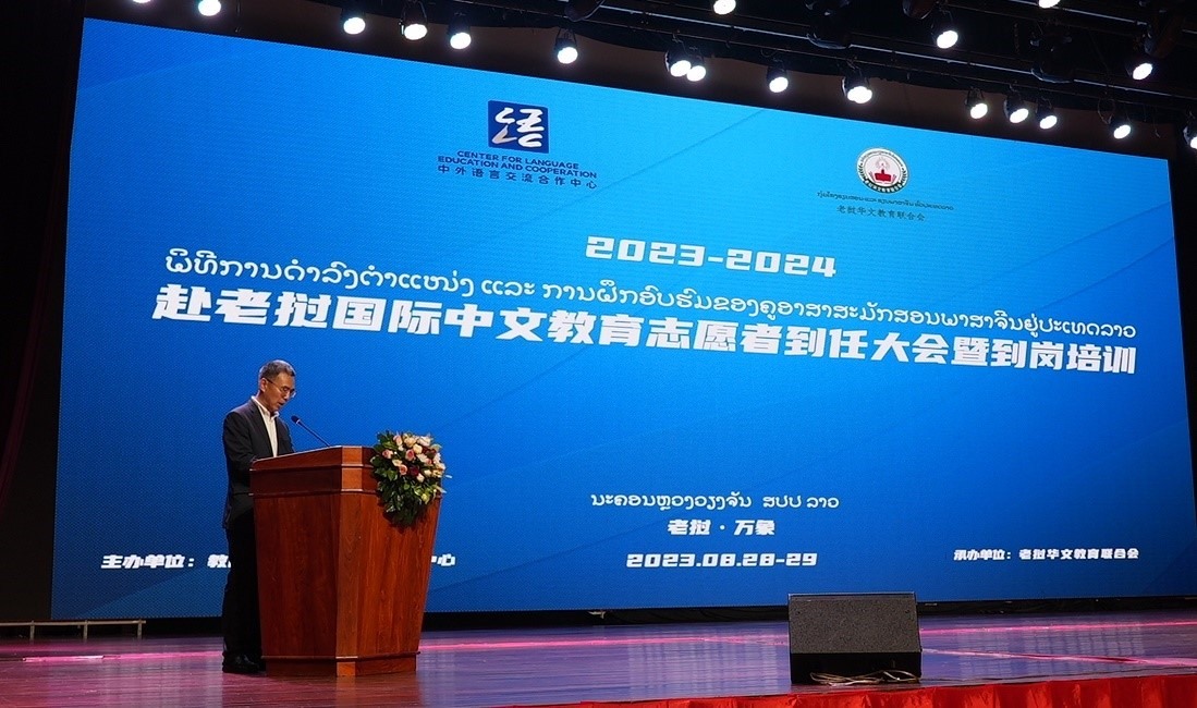 中國(guó)駐老撾大使館經(jīng)濟(jì)商務(wù)處參贊趙文宇致辭。語(yǔ)合中心供圖