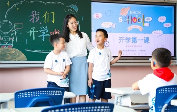 8月30日，雄安史家胡同小學(xué)學(xué)生體驗學(xué)校生活。