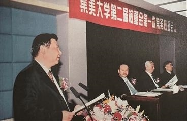 2001年12月19日，習(xí)近平出席集美大學(xué)第二屆校董會第一次常務(wù)校董會議