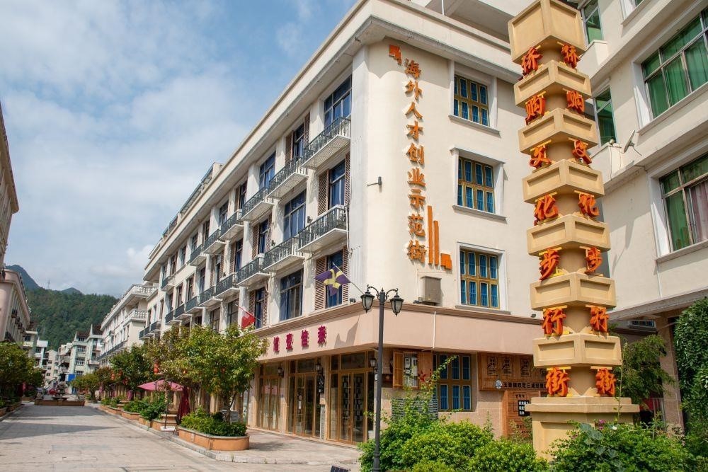 浙江溫州文成縣玉壺鎮(zhèn)是全國著名僑鄉(xiāng)。近年來，當(dāng)?shù)胤e極搭建平臺，吸引華僑回鄉(xiāng)創(chuàng)業(yè)。圖為該鎮(zhèn)的海外人才創(chuàng)業(yè)示范街