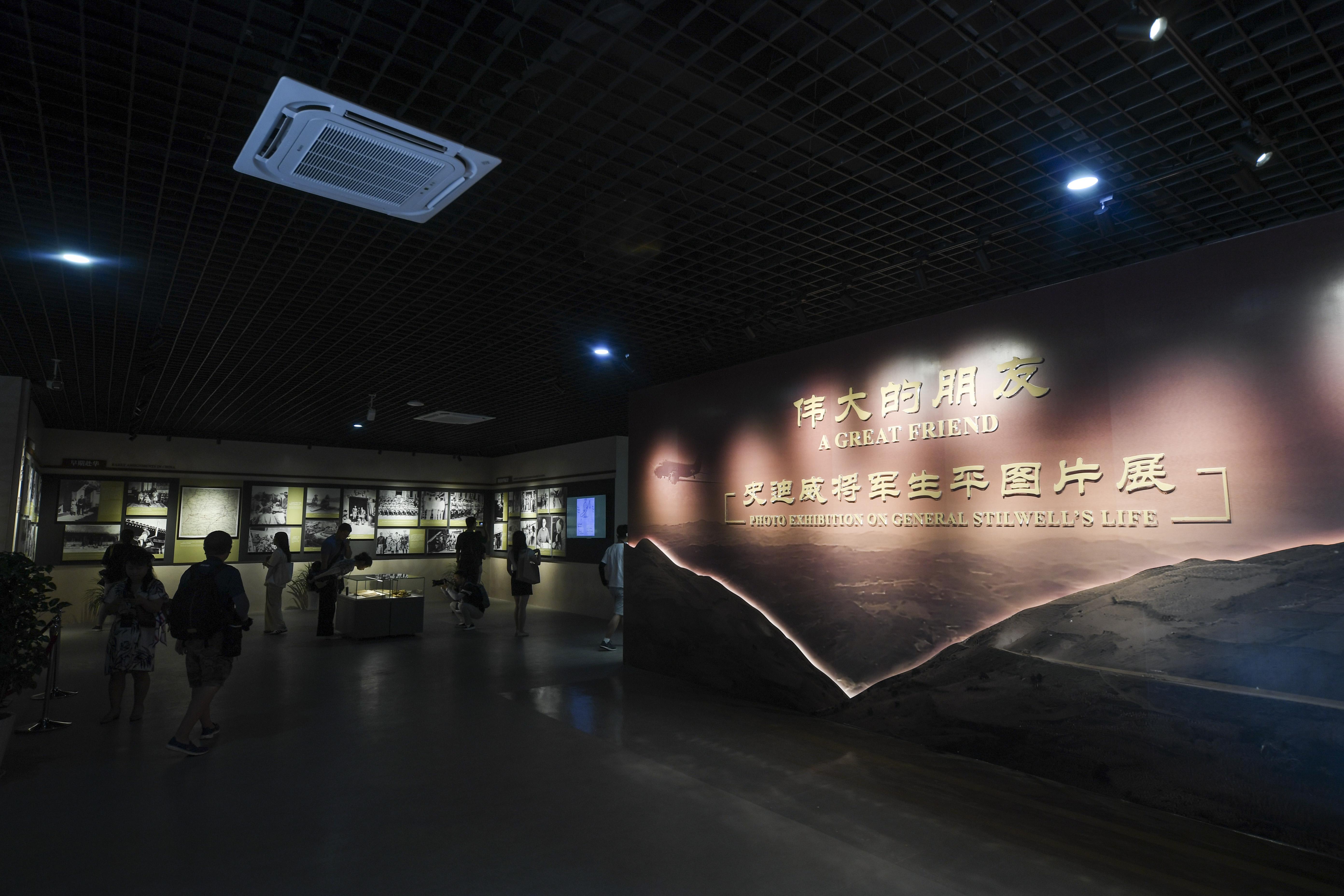 2023年8月8日，觀眾在史迪威將軍生平圖片展上參觀。