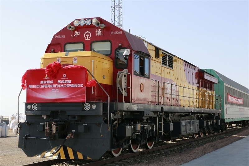 阿拉山口口岸首列東風汽車出口專列發(fā)車。 博州融媒體中心供圖