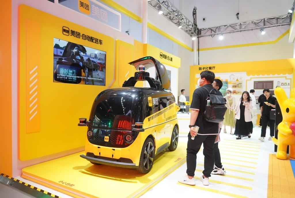 9月4日，在2023年服貿(mào)會(huì)國(guó)家會(huì)議中心美團(tuán)展臺(tái)，觀眾參觀一款自動(dòng)配送車。新華社記者 劉嶺逸 攝