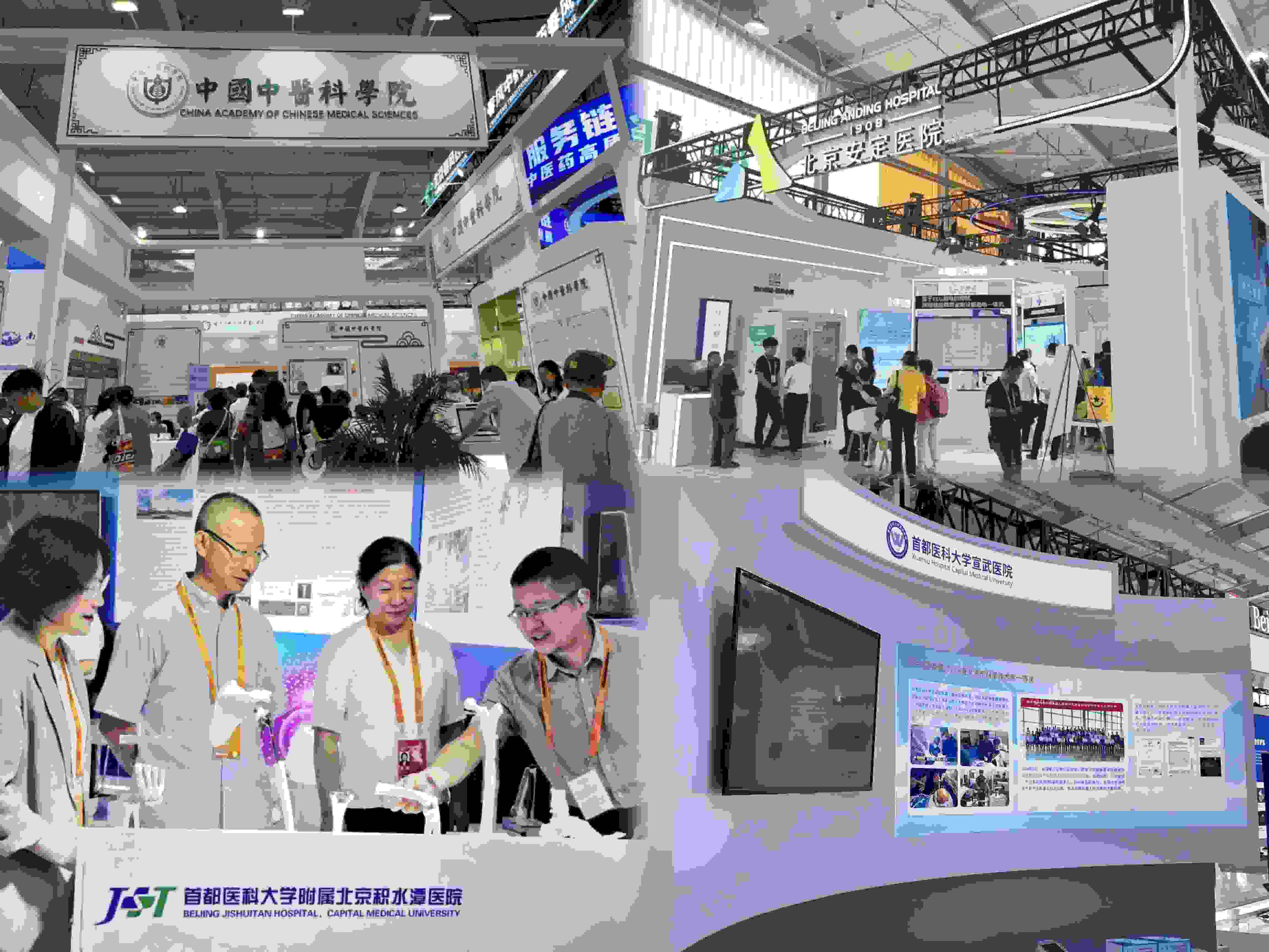 健康衛(wèi)生服務(wù)展區(qū)，多家境內(nèi)外知名公立醫(yī)療衛(wèi)生機構(gòu)參展。人民網(wǎng)記者 任妍制圖