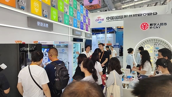 在數(shù)字人民幣體驗區(qū)，種類豐富的應(yīng)用場景拉進(jìn)了人們與金融服務(wù)的距離。人民網(wǎng)記者 李彤?dāng)z