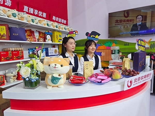 在展區(qū)內(nèi)“鄉(xiāng)村便利店”農(nóng)村金融服務(wù)模式，正通過直播的方式推動農(nóng)產(chǎn)品上行。人民網(wǎng)記者 李彤?dāng)z