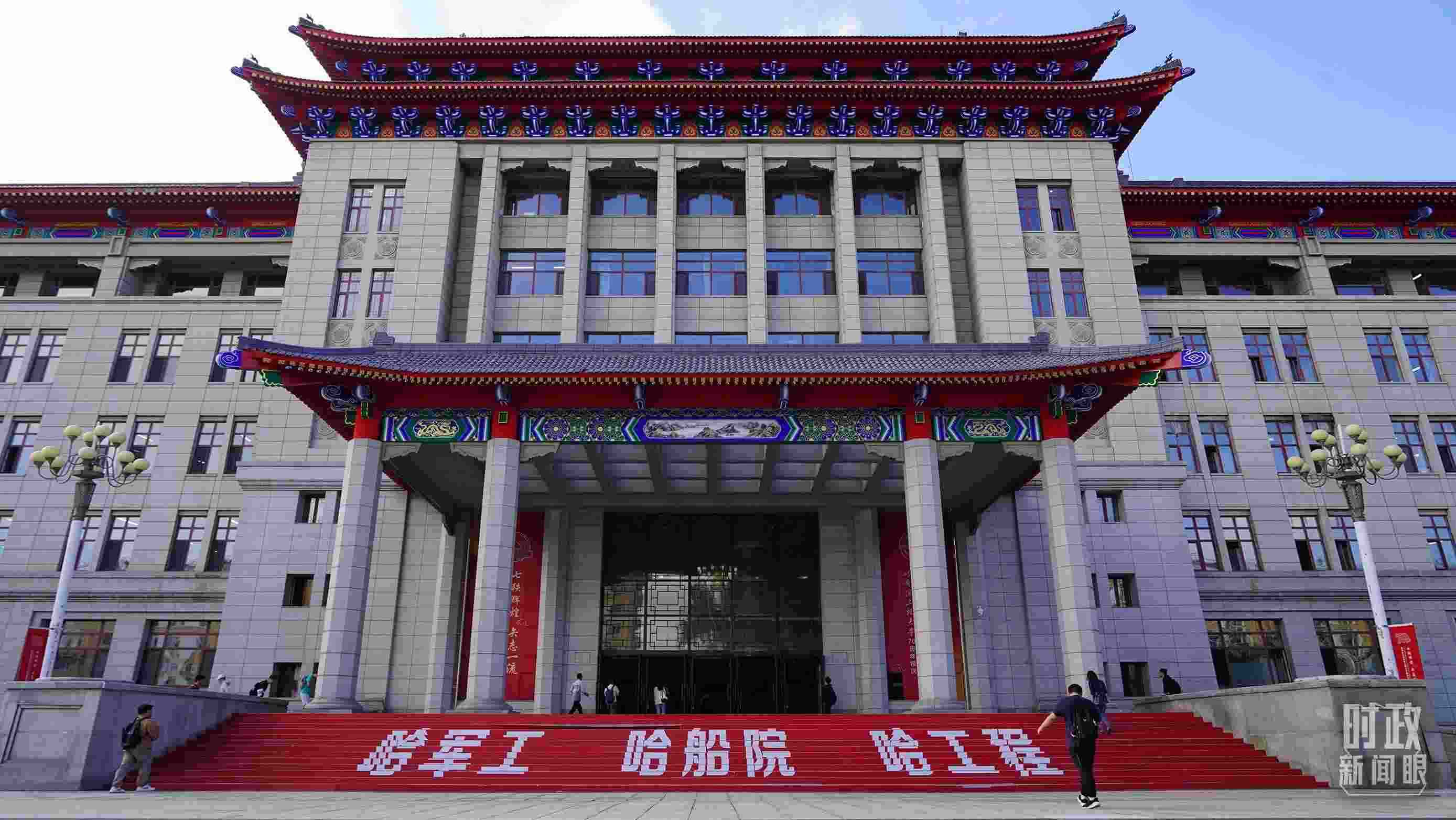 △哈爾濱工程大學(xué)的教學(xué)樓。（總臺央廣記者潘毅拍攝）