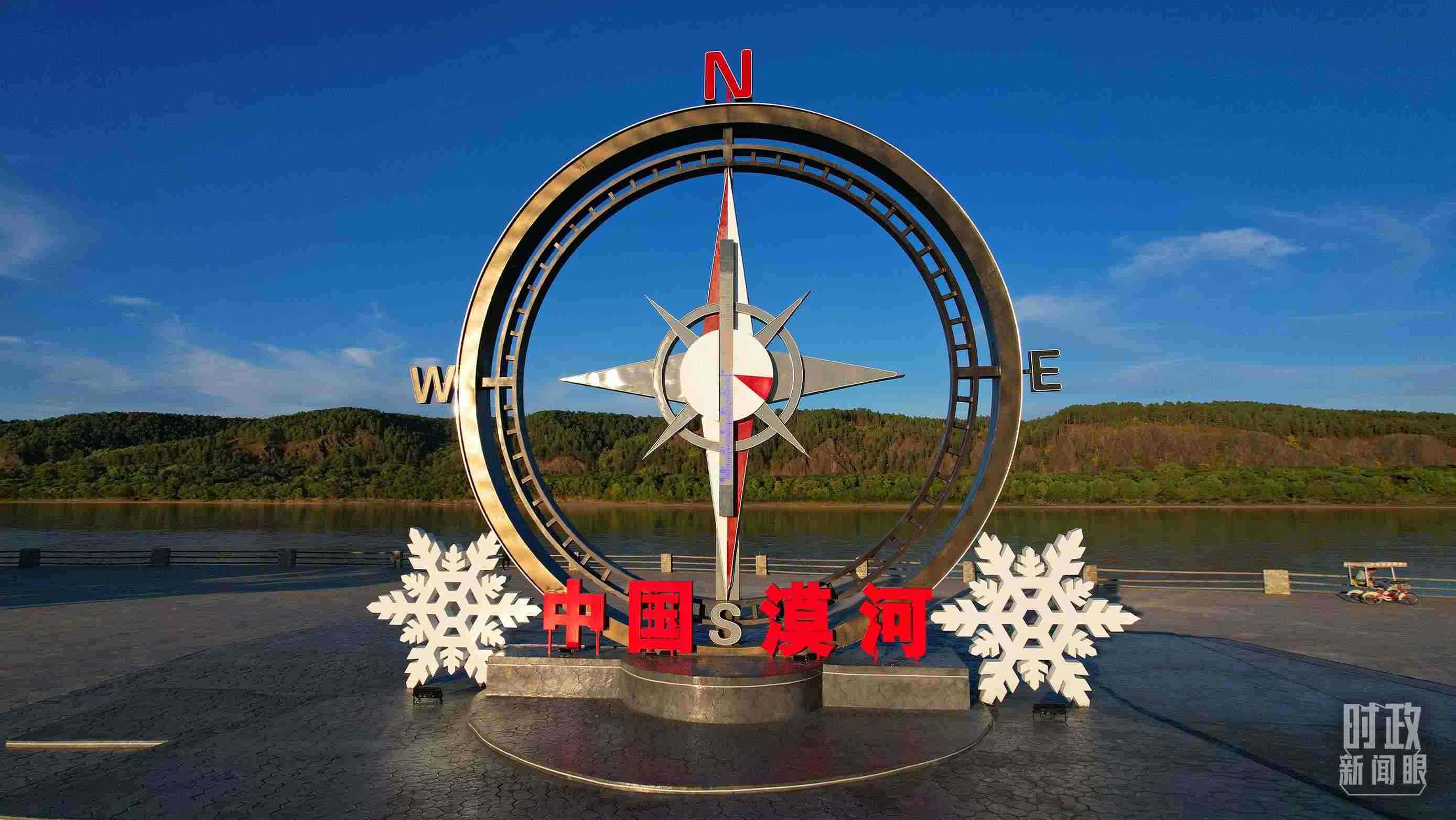 △指北針雕塑是北極村標(biāo)志性建筑之一，其紅色指針指向正北方。上面的大型溫度計高12.22米，象征北極村位于東經(jīng)122°20′。（總臺央視記者范凱拍攝）