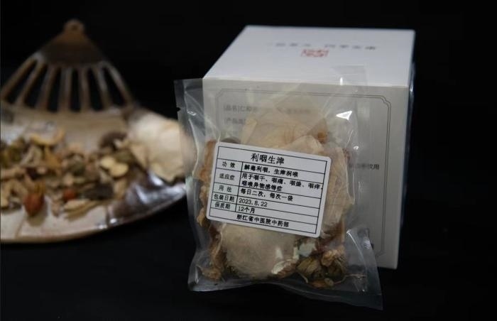 酸梅湯配方。 截圖自浙江省中醫(yī)院。