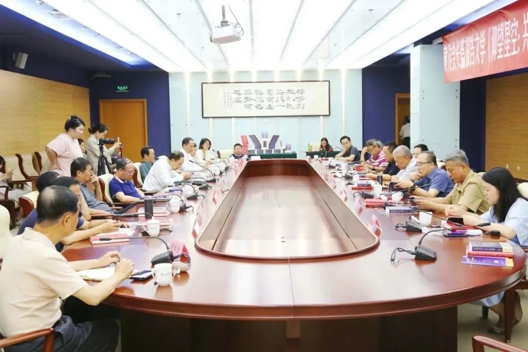 研討會(huì)現(xiàn)場(chǎng)。主辦方供圖