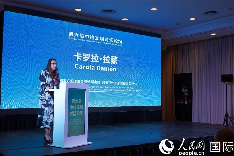圖為阿根廷國際關(guān)系理事會當選副主席、阿根廷外交部前副國務(wù)秘書卡羅拉·拉蒙致辭。人民網(wǎng)記者 許放攝