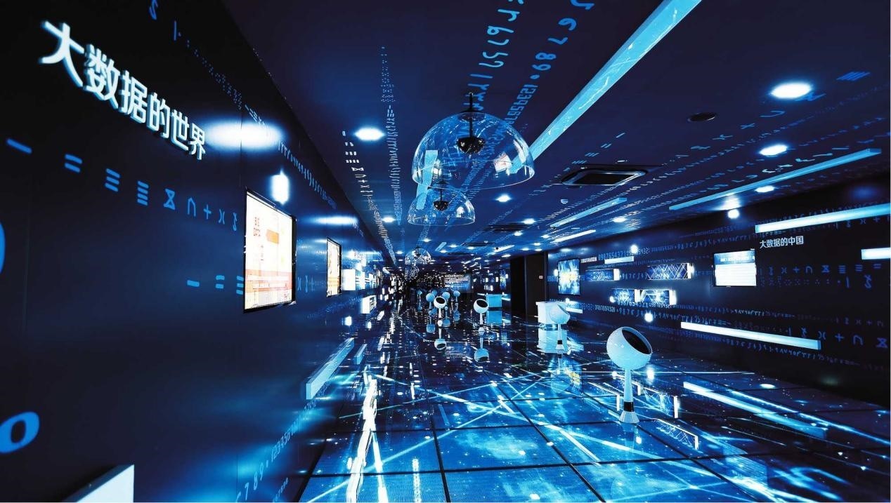 貴陽(yáng)大數(shù)據(jù)展示中心。受訪者供圖
