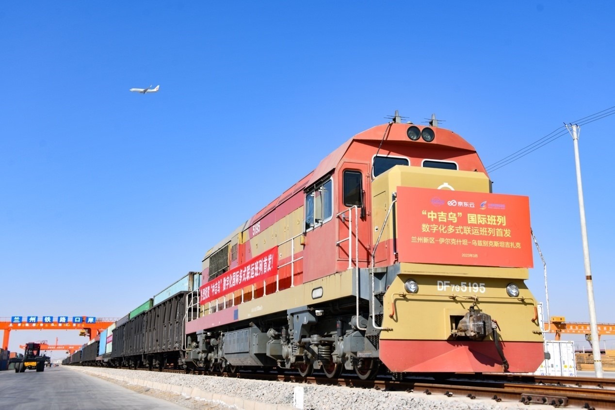 2023年3月9日，蘭州新區(qū)首趟數(shù)字化“中吉烏”國際多式聯(lián)運(yùn)貨運(yùn)班列發(fā)車。蘭州新區(qū)黨工委辦公室供圖