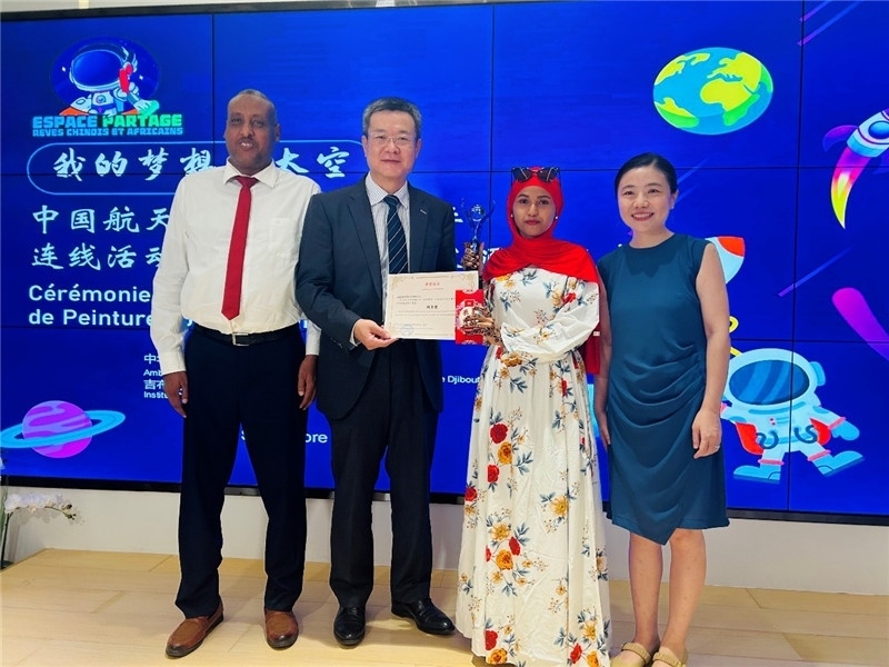 圖為沈沙、鄒燕舞、阿瑪尼和吉工商學(xué)校校長阿卜迪。吉布提孔子學(xué)院供圖