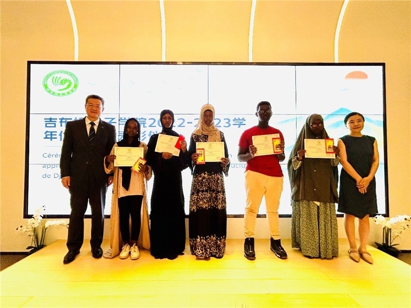 圖為部分孔院優(yōu)秀學(xué)生。吉布提孔子學(xué)院供圖