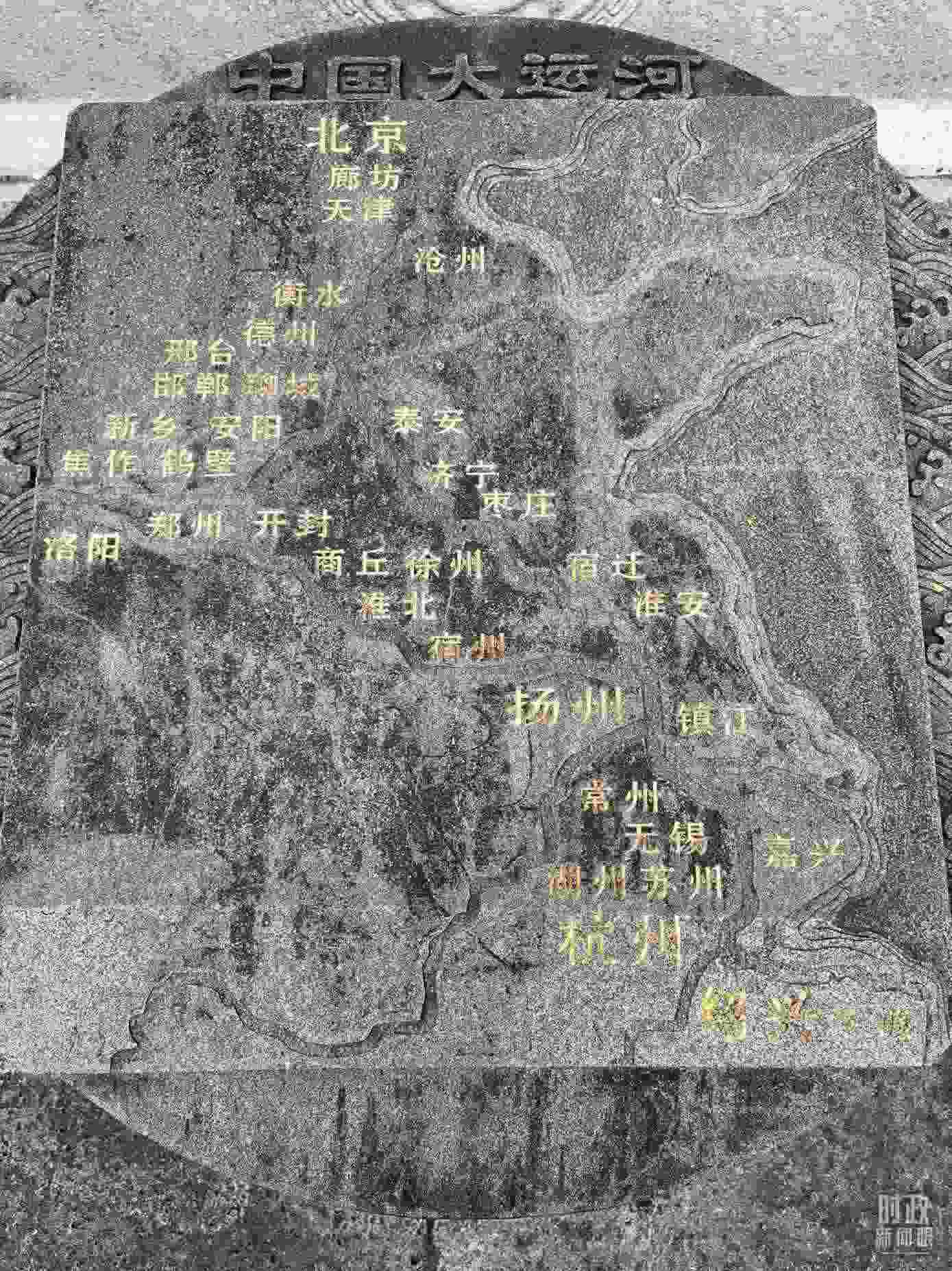 △文化園內(nèi)的中國(guó)大運(yùn)河示意圖。（總臺(tái)央視記者石丞拍攝）