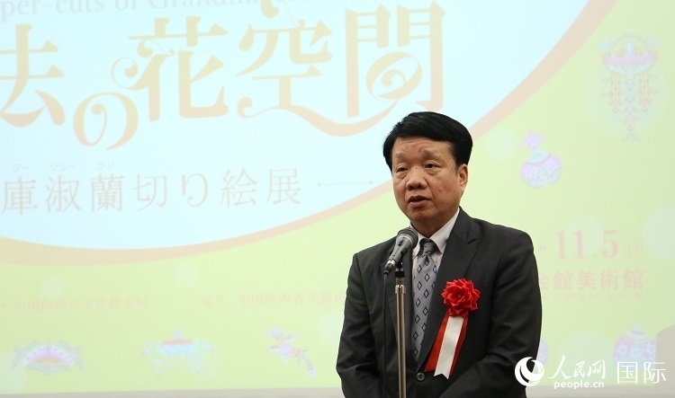 中國駐日本大使館文化處公使銜參贊陳諍發(fā)表致辭。人民網(wǎng) 許可攝