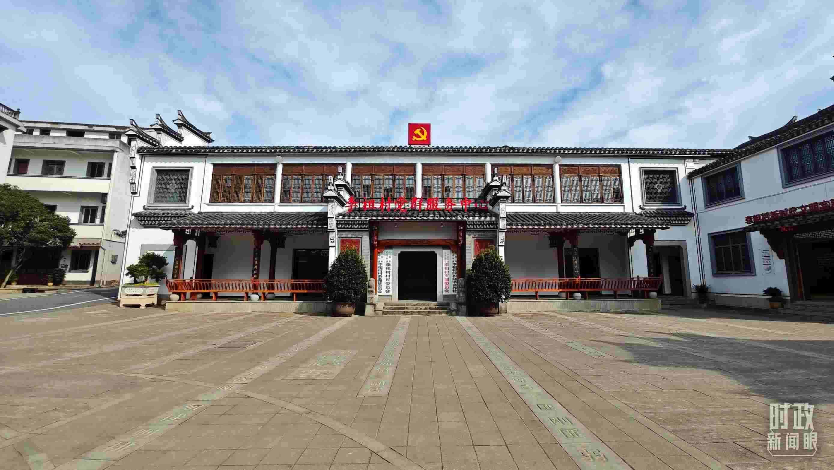 △李祖村黨群服務(wù)中心。（總臺央視記者許永松拍攝）