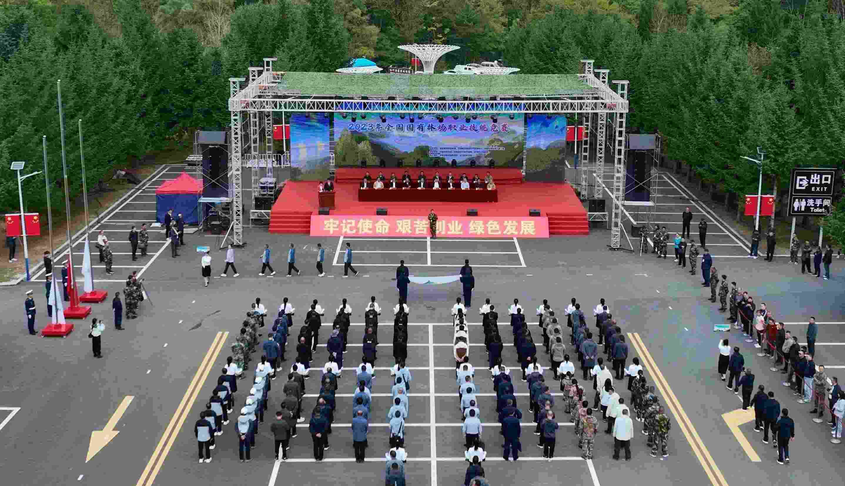 競(jìng)賽現(xiàn)場(chǎng)。圖片來(lái)源：國(guó)家林業(yè)和草原局