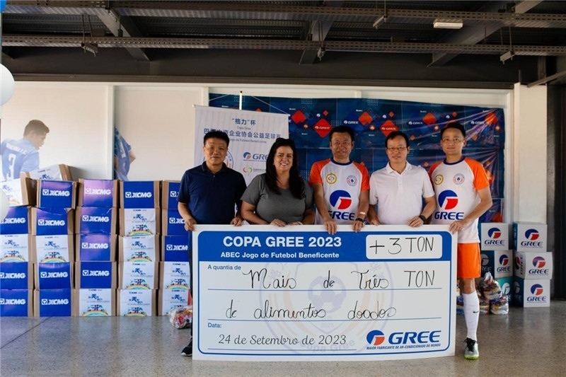 圖為捐贈(zèng)儀式現(xiàn)場(chǎng)。格力電器（巴西）有限公司供圖