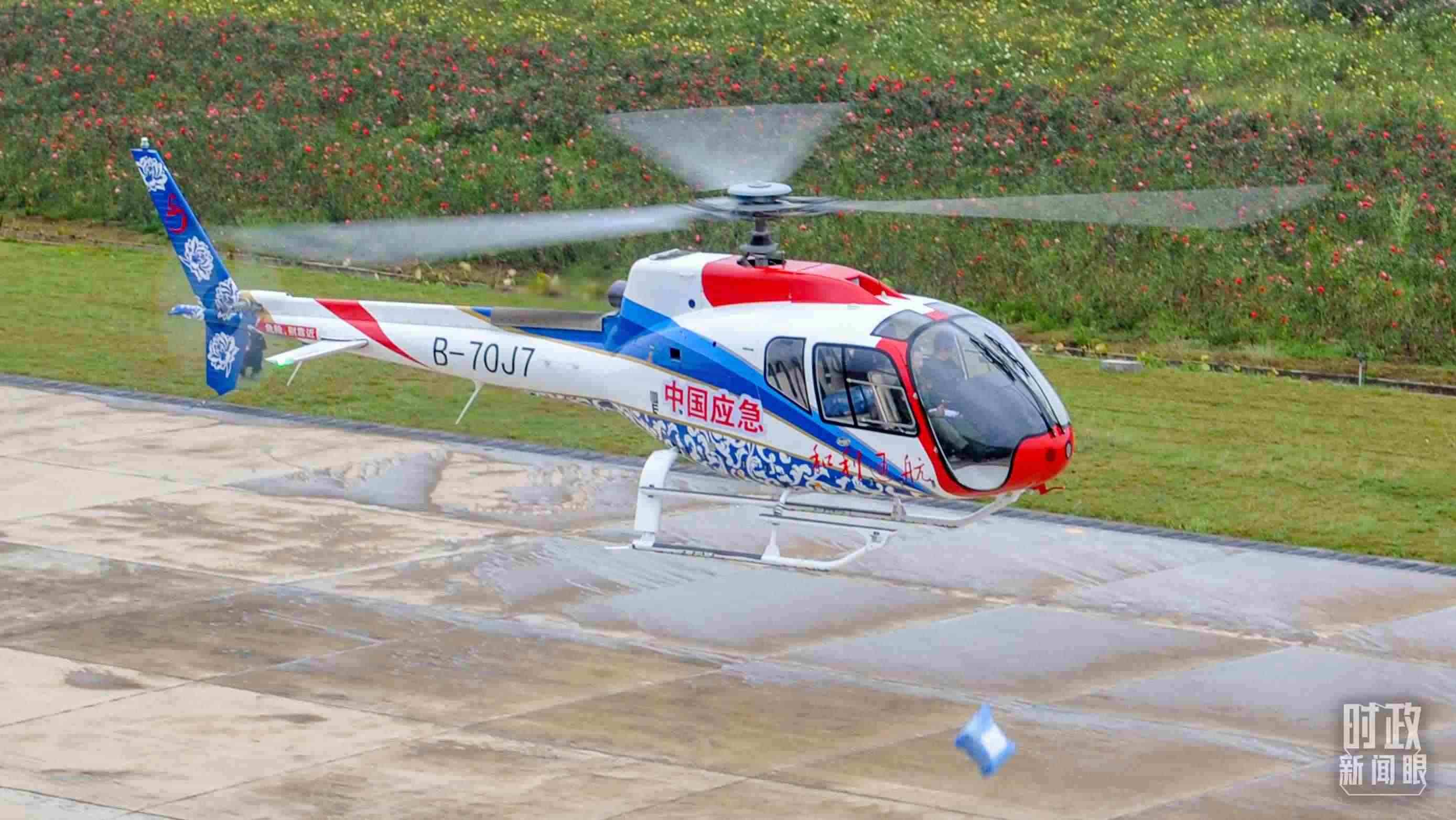 △昌飛制造的直升機。