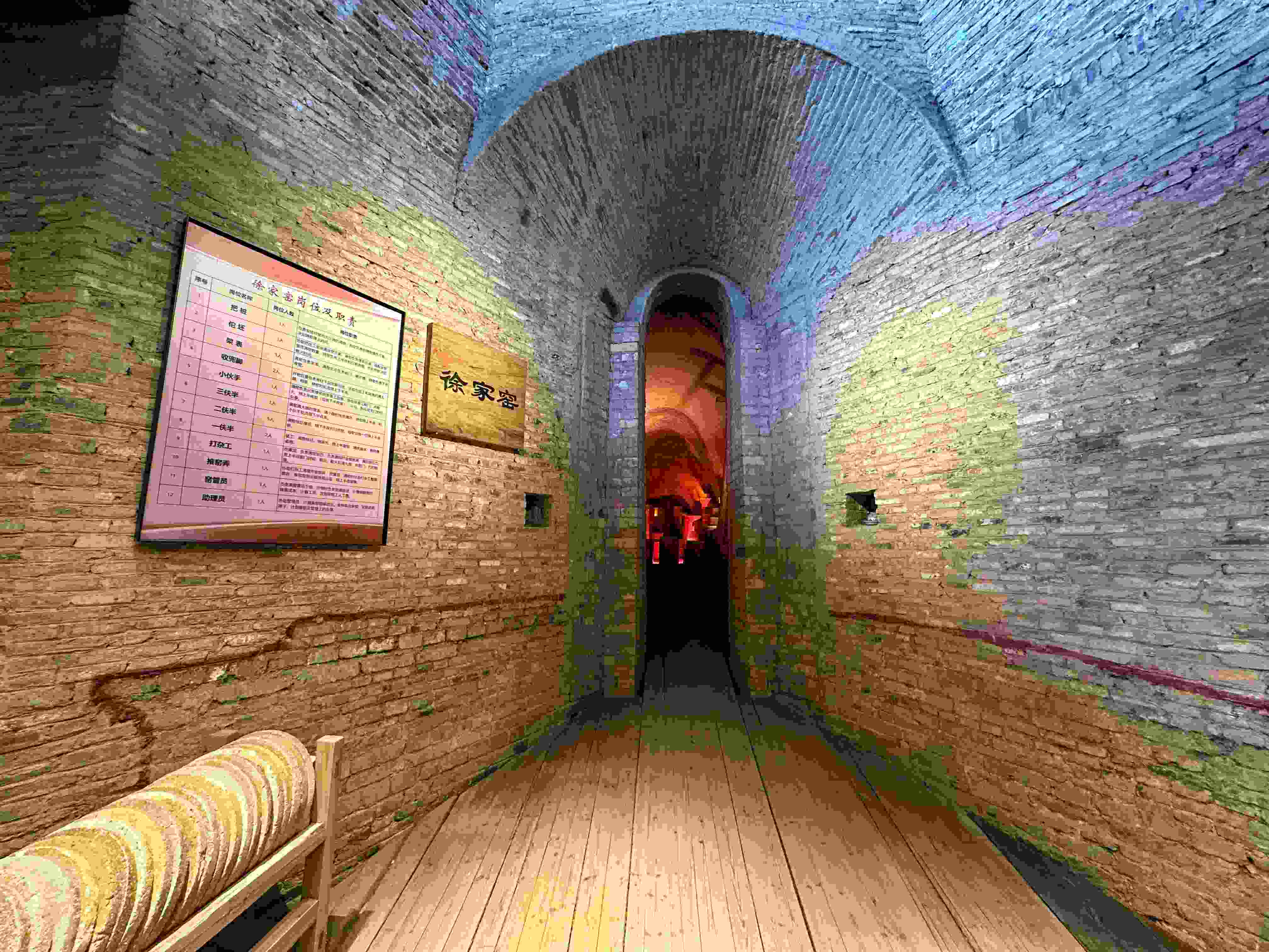 △有著300余年歷史的柴窯——徐家窯。（總臺(tái)央視記者趙化拍攝）