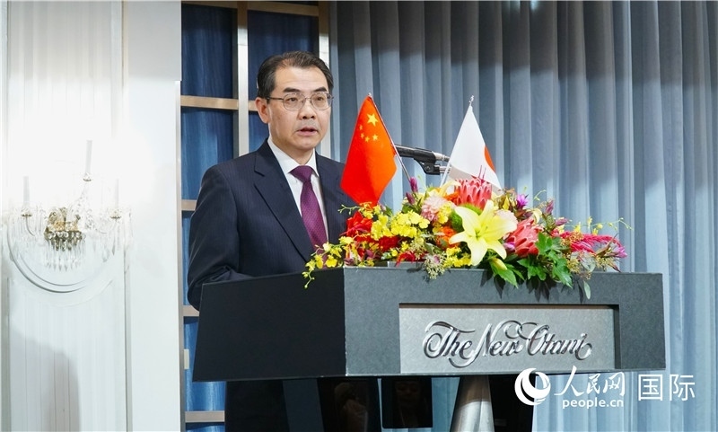 中國駐日本大使吳江浩發(fā)表致辭。人民網(wǎng) 蔣曉辰攝
