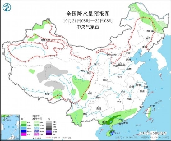  全國降水量預報圖(10月21日08時-22日08時)。圖源：中央氣象臺網(wǎng)站