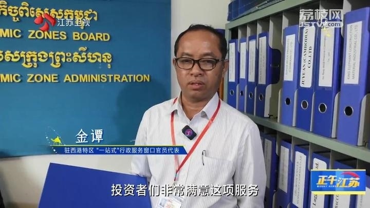 《大道之行 筑夢(mèng)絲路》·山海見(jiàn)證：園區(qū)次第花開(kāi) 攜手合作共贏