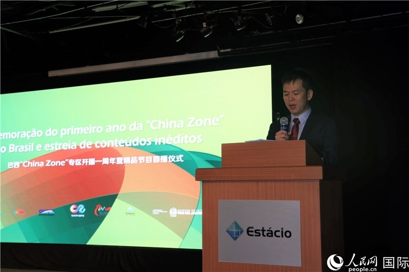巴西康橋博智文化傳媒公司總經(jīng)理陳翔廣在活動中致辭。 人民網(wǎng)記者 時元皓攝