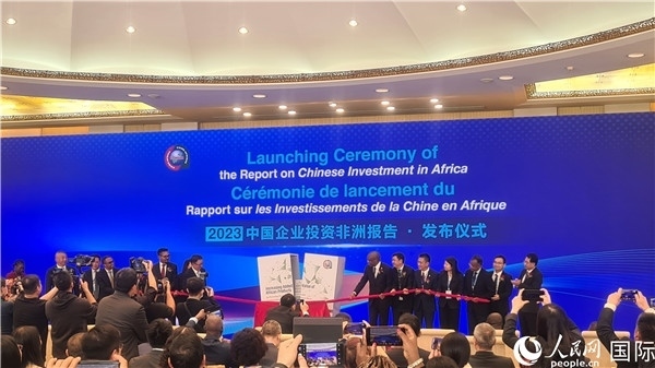中非雙方嘉賓共同為報(bào)告揭幕。人民網(wǎng)記者 萬宇攝