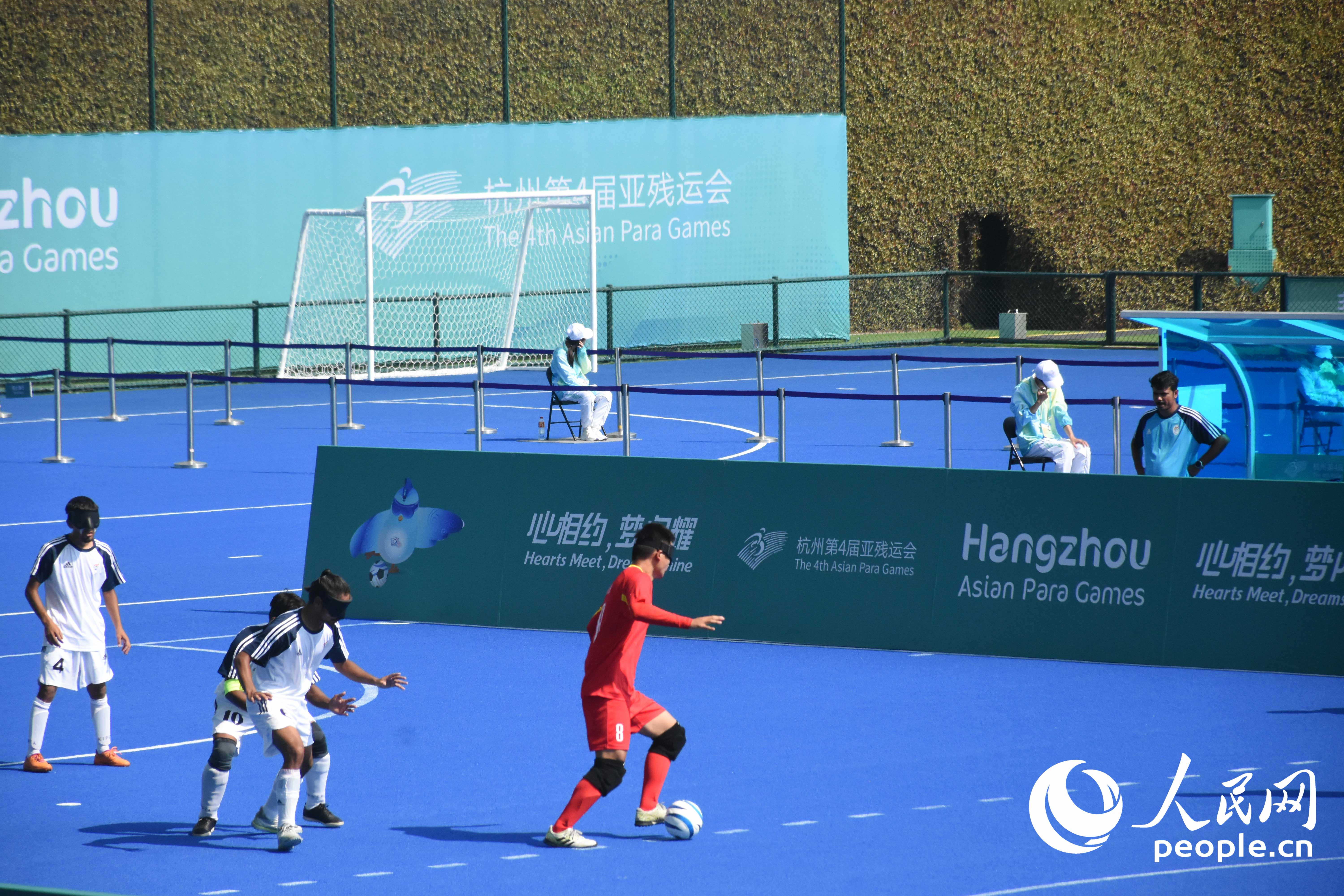 盲人足球比賽進行中，賽場周圍有特制擋板。人民網(wǎng) 周靜圓攝