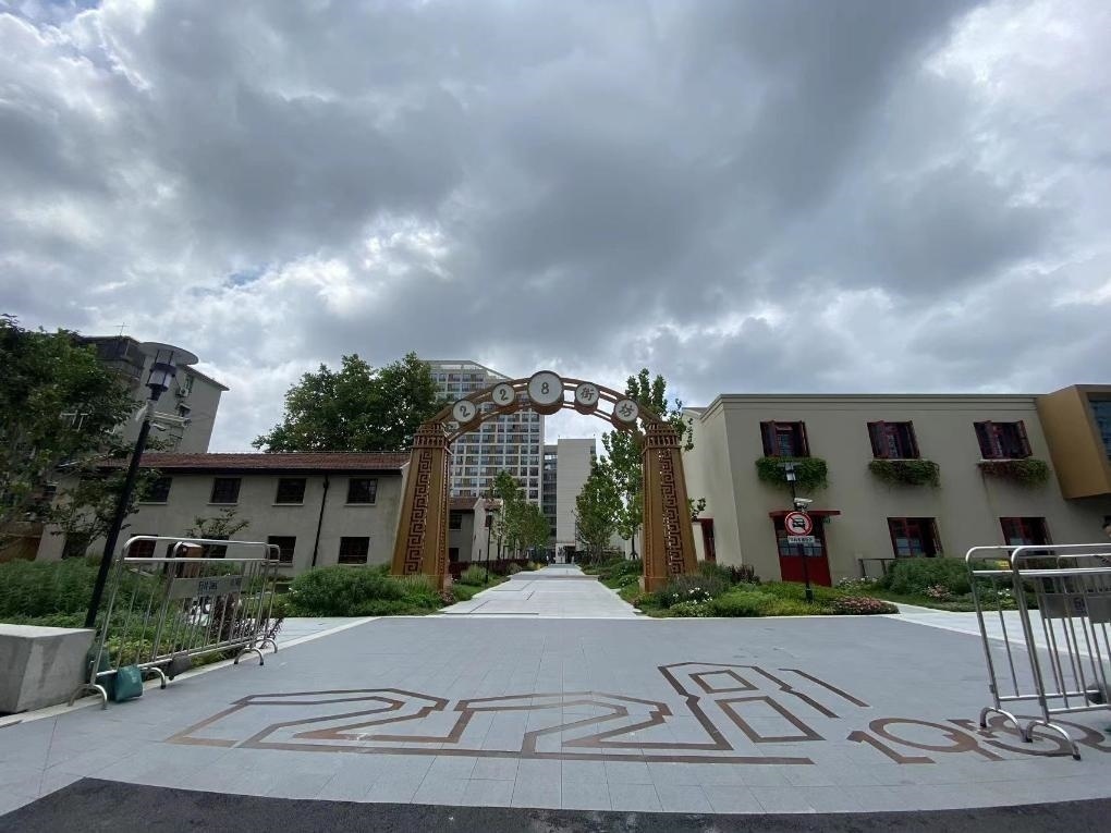 2023年8月1日，改造后的228街坊門頭。 新華社記者周琳 攝