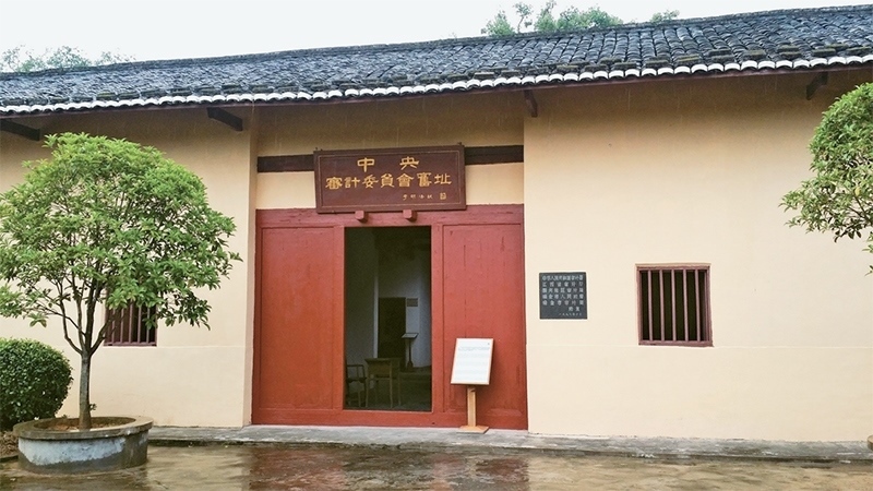 圖為2016年10月在江西瑞金拍攝的中華蘇維埃中央審計(jì)委員會(huì)舊址。 中新社發(fā) 徐文東/攝